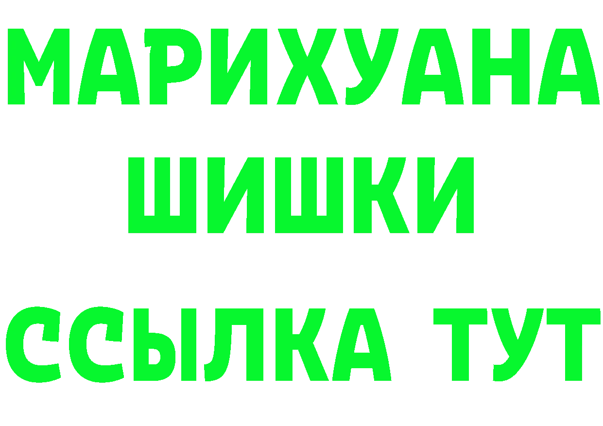 Героин хмурый вход площадка MEGA Алзамай